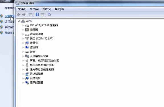 Win10網絡適配器不見了怎么辦？Win10網絡適配器不見了解決方法