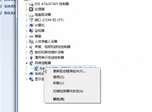 Win10網絡適配器不見了怎么辦？Win10網絡適配器不見了解決方法