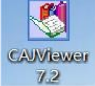Win10系統CAJ文件怎么打開？Win10系統CAJ文件打開方法