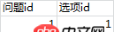mysql - 關于數據庫表結構設計