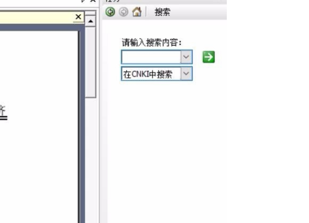 Win10系統CAJ文件怎么打開？Win10系統CAJ文件打開方法