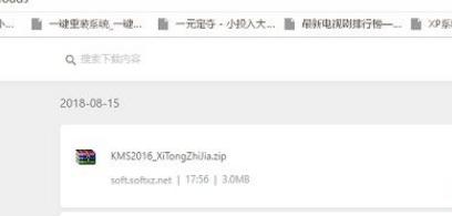 Win10下載破解軟件被自動刪除怎么辦？Win10下載破解軟件被自動刪除解決方法