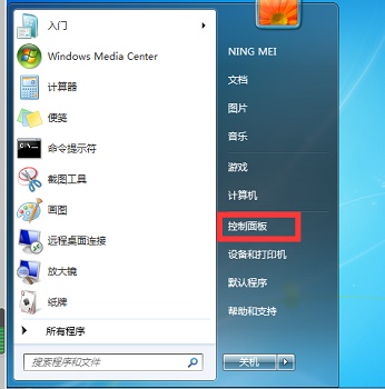 Win7系統(tǒng)如何設(shè)置投屏功能？Win7系統(tǒng)設(shè)置投屏功能的方法