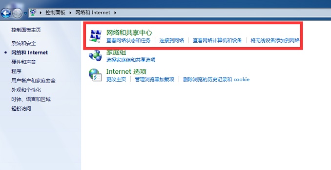 Win7系統(tǒng)如何設(shè)置投屏功能？Win7系統(tǒng)設(shè)置投屏功能的方法