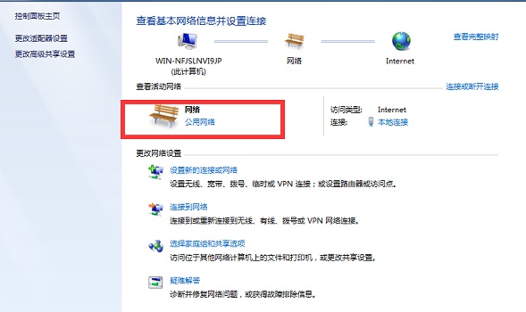 Win7系統(tǒng)如何設(shè)置投屏功能？Win7系統(tǒng)設(shè)置投屏功能的方法