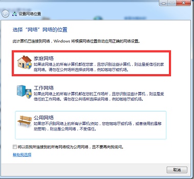 Win7系統(tǒng)如何設(shè)置投屏功能？Win7系統(tǒng)設(shè)置投屏功能的方法