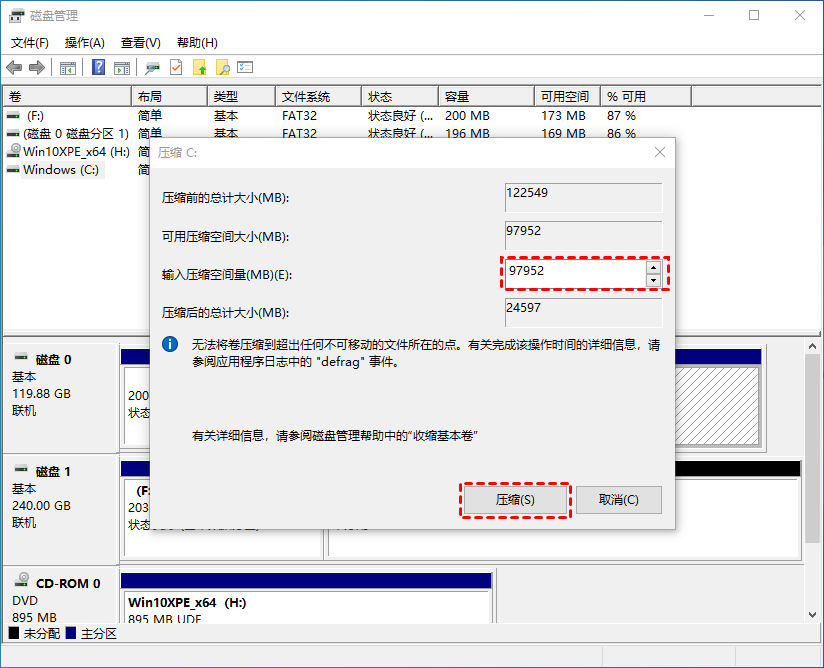 Windows10如何給新電腦分區(qū)?Win10快速分區(qū)教程