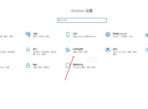 Win10怎么設(shè)置輸入法兼容性?輸入法兼容性設(shè)置教程