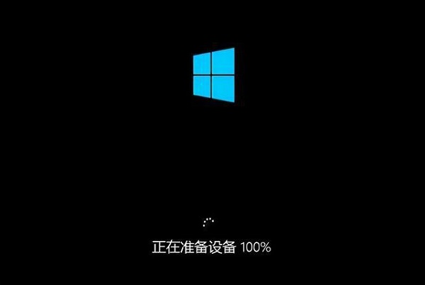 U深度怎么安裝系統win10？U深度重裝系統Win10教程
