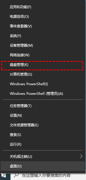 Windows10如何給新電腦分區(qū)?Win10快速分區(qū)教程