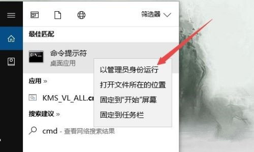 Win10如何修復LSP網絡協議?LSP協議異常修復方法