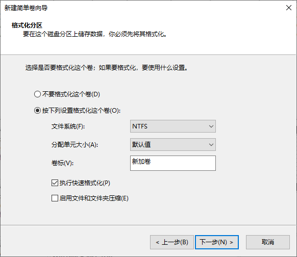 Windows10如何給新電腦分區(qū)?Win10快速分區(qū)教程