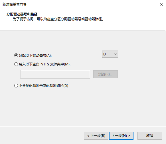 Windows10如何給新電腦分區(qū)?Win10快速分區(qū)教程