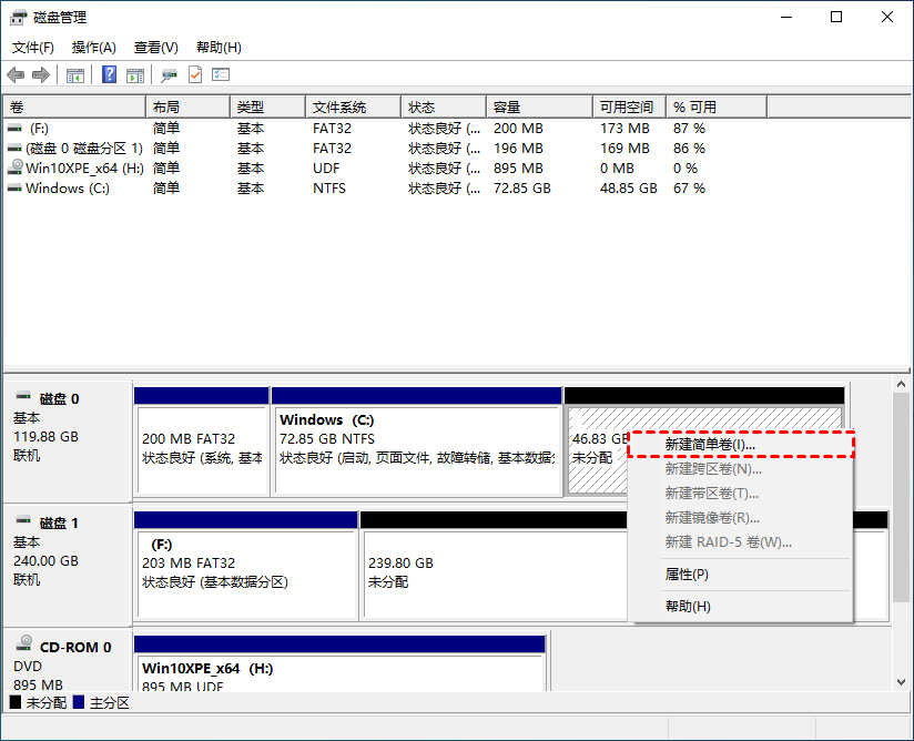 Windows10如何給新電腦分區(qū)?Win10快速分區(qū)教程