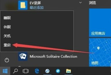 Win10如何修復LSP網絡協議?LSP協議異常修復方法