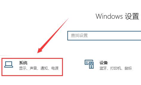 Win10電腦屏幕是倒轉的這么辦？Win10電腦屏幕是倒轉的解決方法