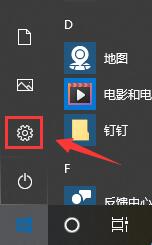 Win10電腦屏幕是倒轉的這么辦？Win10電腦屏幕是倒轉的解決方法