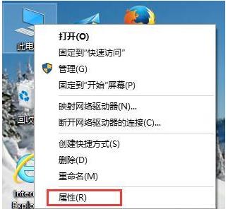 Win10如何使用電腦全部?jī)?nèi)存？Win10使用電腦全部?jī)?nèi)存的方法