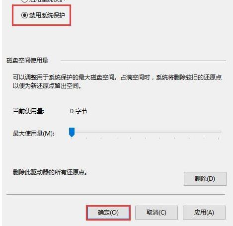 Win10如何使用電腦全部?jī)?nèi)存？Win10使用電腦全部?jī)?nèi)存的方法