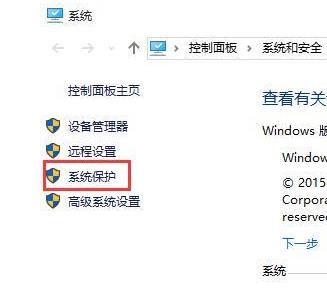 Win10如何使用電腦全部?jī)?nèi)存？Win10使用電腦全部?jī)?nèi)存的方法