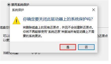 Win10如何使用電腦全部?jī)?nèi)存？Win10使用電腦全部?jī)?nèi)存的方法