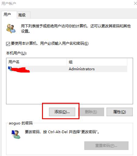 Win10郵件添加賬戶沒有反應(yīng)怎么辦？Win10郵件添加賬戶沒有反應(yīng)的解決方法