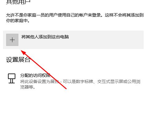 Win10郵件添加賬戶沒有反應(yīng)怎么辦？Win10郵件添加賬戶沒有反應(yīng)的解決方法