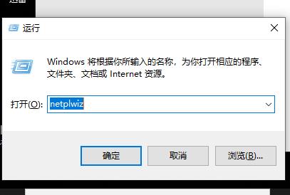 Win10郵件添加賬戶沒有反應(yīng)怎么辦？Win10郵件添加賬戶沒有反應(yīng)的解決方法