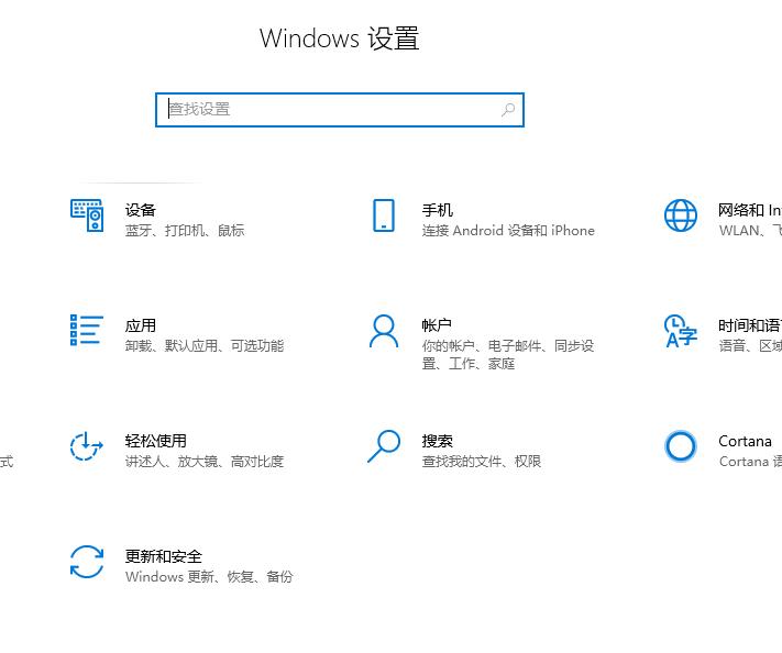 Win10郵件無(wú)法訪問此賬戶怎么辦？Win10郵件無(wú)法訪問此賬戶的解決方法