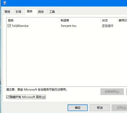 Win10系統(tǒng)開機黑屏怎么辦？Win10系統(tǒng)開機黑屏解決方法