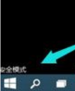 Win10系統(tǒng)開機黑屏怎么辦？Win10系統(tǒng)開機黑屏解決方法
