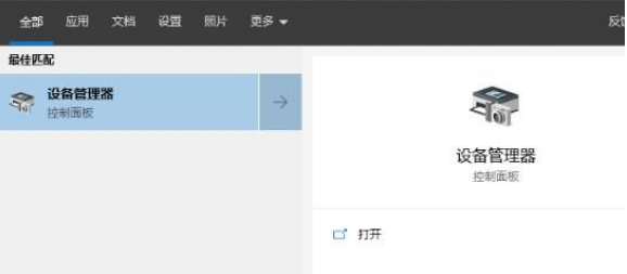 Win10鍵盤突然失靈怎么辦？Win10鍵盤突然失靈解決方法
