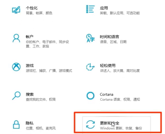 Win10系統如何進行系統還原？Win10系統進行系統還原方法
