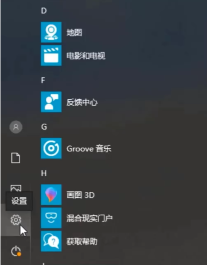 Win10系統如何進行系統還原？Win10系統進行系統還原方法