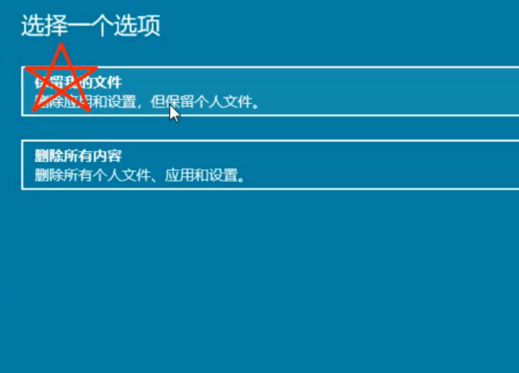 Win10系統如何進行系統還原？Win10系統進行系統還原方法