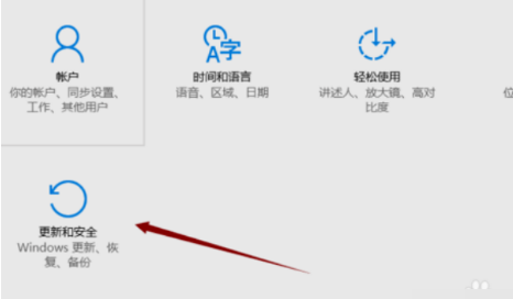 Win10系統Windows許可證即將過期怎么辦？Win10系統Windows許可證即將過期解決方法