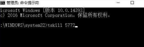 Win10系統(tǒng)如何關(guān)閉系統(tǒng)進(jìn)程？Win10系統(tǒng)關(guān)閉系統(tǒng)進(jìn)程方法