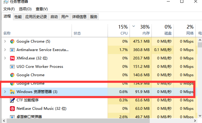 Win10開始菜單欄沒反應(yīng)怎么辦？Win10開始菜單欄沒反應(yīng)解決方法