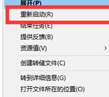 Win10開始菜單欄沒反應(yīng)怎么辦？Win10開始菜單欄沒反應(yīng)解決方法