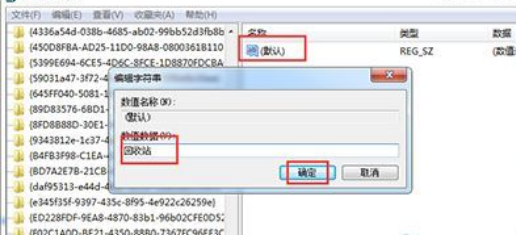 Win10怎么找回刪除文件？Win10找回刪除文件的方法