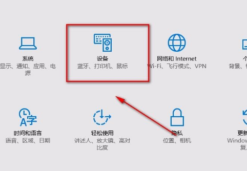 Win10系統怎么禁止非活動窗口進行滾動？Win10系統禁止非活動窗口進行滾動的方法
