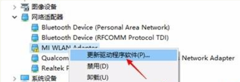 Win10小米隨身WiFi創建失敗是怎么回事？小米隨身WiFi連不上解決方法