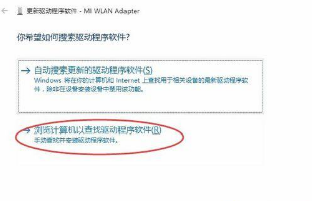 Win10小米隨身WiFi創建失敗是怎么回事？小米隨身WiFi連不上解決方法