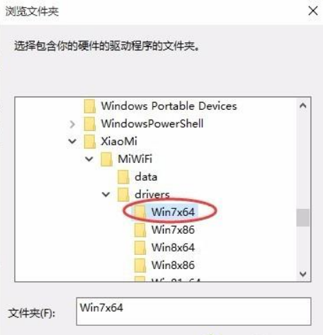 Win10小米隨身WiFi創建失敗是怎么回事？小米隨身WiFi連不上解決方法