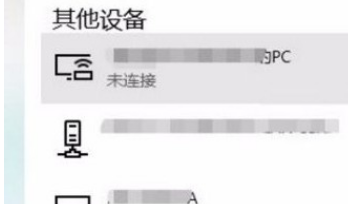 Win10系統(tǒng)怎么查看藍牙設備？Win10系統(tǒng)查看藍牙設備的方法