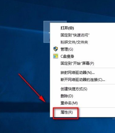 Win10怎么將性能調(diào)整為最佳外觀？Win10將性能調(diào)整為最佳外觀的方法