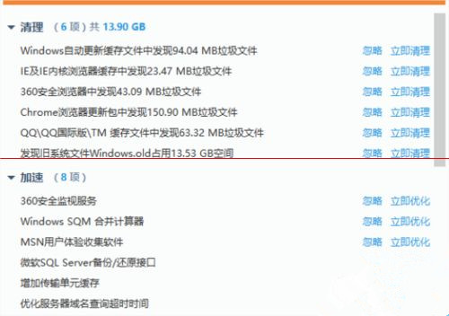 Win10第三方軟件字體模糊怎么解決？
