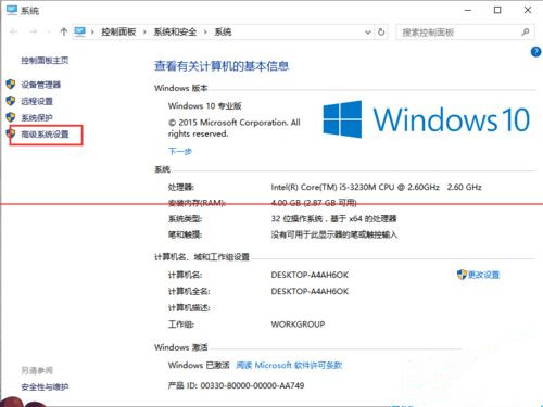 Win10第三方軟件字體模糊怎么解決？
