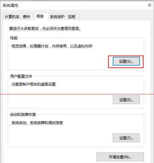 Win10第三方軟件字體模糊怎么解決？