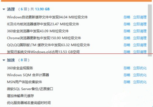 Win10第三方軟件字體模糊怎么解決？
